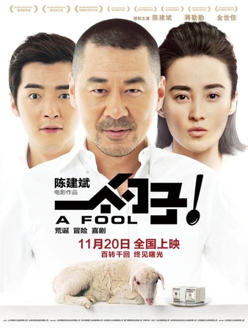 车辆登记证能办假的吗